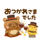 たぬき♡きつね秋満載（個別スタンプ：20）