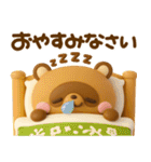 たぬき♡きつね秋満載（個別スタンプ：21）