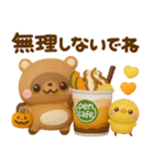 たぬき♡きつね秋満載（個別スタンプ：24）