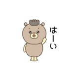 らくまるのほほん日和（個別スタンプ：2）