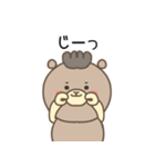 らくまるのほほん日和（個別スタンプ：4）