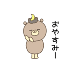 らくまるのほほん日和（個別スタンプ：8）