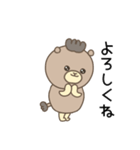 らくまるのほほん日和（個別スタンプ：11）