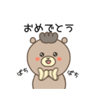 らくまるのほほん日和（個別スタンプ：13）