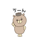 らくまるのほほん日和（個別スタンプ：18）