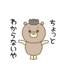 らくまるのほほん日和（個別スタンプ：19）