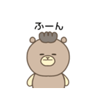 らくまるのほほん日和（個別スタンプ：22）