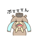 らくまるのほほん日和（個別スタンプ：24）