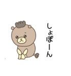 らくまるのほほん日和（個別スタンプ：25）