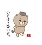らくまるのほほん日和（個別スタンプ：26）