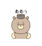らくまるのほほん日和（個別スタンプ：27）