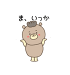 らくまるのほほん日和（個別スタンプ：29）