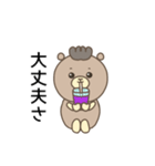 らくまるのほほん日和（個別スタンプ：31）