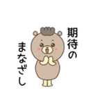 らくまるのほほん日和（個別スタンプ：34）