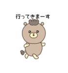 らくまるのほほん日和（個別スタンプ：38）