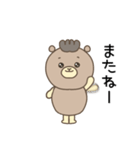 らくまるのほほん日和（個別スタンプ：40）
