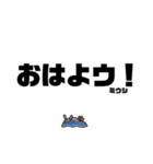 いきものダジャレ（デカ文字）海ver.（個別スタンプ：2）