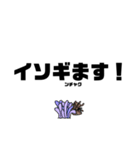 いきものダジャレ（デカ文字）海ver.（個別スタンプ：15）