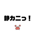 いきものダジャレ（デカ文字）海ver.（個別スタンプ：16）