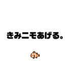 いきものダジャレ（デカ文字）海ver.（個別スタンプ：23）