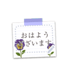 書き込める♥お花のメモ用紙フレーム（個別スタンプ：1）