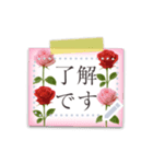 書き込める♥お花のメモ用紙フレーム（個別スタンプ：4）