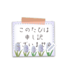 書き込める♥お花のメモ用紙フレーム（個別スタンプ：8）