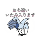 はしびろコウとへびくいワシの日常スタンプ（個別スタンプ：5）