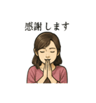田舎の叔母さん「ありがとう」色々スタンプ（個別スタンプ：1）