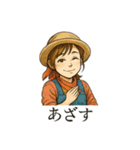 田舎の叔母さん「ありがとう」色々スタンプ（個別スタンプ：13）
