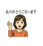 田舎の叔母さん「ありがとう」色々スタンプ（個別スタンプ：15）