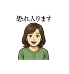 田舎の叔母さん「ありがとう」色々スタンプ（個別スタンプ：18）