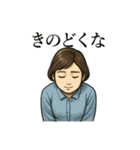 田舎の叔母さん「ありがとう」色々スタンプ（個別スタンプ：26）