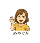 田舎の叔母さん「ありがとう」色々スタンプ（個別スタンプ：29）