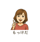 田舎の叔母さん「ありがとう」色々スタンプ（個別スタンプ：31）