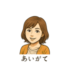 田舎の叔母さん「ありがとう」色々スタンプ（個別スタンプ：33）