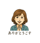 田舎の叔母さん「ありがとう」色々スタンプ（個別スタンプ：34）