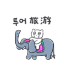 旅人ベベニャン (韓国語 - 中国語) 6（個別スタンプ：2）