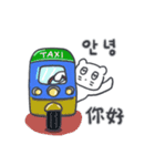 旅人ベベニャン (韓国語 - 中国語) 6（個別スタンプ：4）