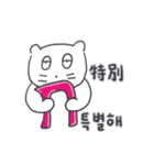 旅人ベベニャン (韓国語 - 中国語) 6（個別スタンプ：10）
