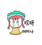 旅人ベベニャン (韓国語 - 中国語) 6（個別スタンプ：11）