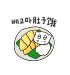旅人ベベニャン (韓国語 - 中国語) 6（個別スタンプ：12）