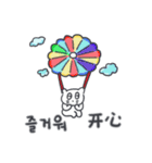 旅人ベベニャン (韓国語 - 中国語) 6（個別スタンプ：14）