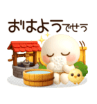 超ふわまる 一生使える！基本の便利ご挨拶（個別スタンプ：1）