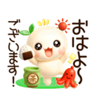 超ふわまる 一生使える！基本の便利ご挨拶（個別スタンプ：2）