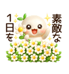超ふわまる 一生使える！基本の便利ご挨拶（個別スタンプ：4）