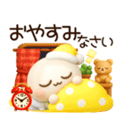 超ふわまる 一生使える！基本の便利ご挨拶（個別スタンプ：8）