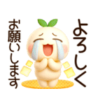 超ふわまる 一生使える！基本の便利ご挨拶（個別スタンプ：11）
