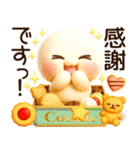 超ふわまる 一生使える！基本の便利ご挨拶（個別スタンプ：14）