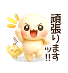 超ふわまる 一生使える！基本の便利ご挨拶（個別スタンプ：17）